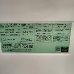 冷蔵庫の画像