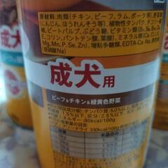 ペディグリー缶（3缶）の画像