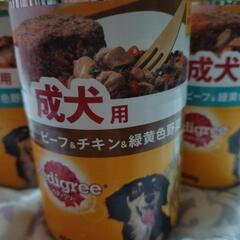 ペディグリー缶（3缶）の画像