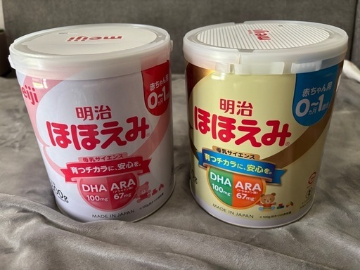明治 ほほえみ 粉ミルク 800g 2缶セット