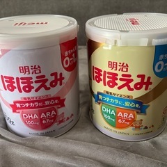 明治 ほほえみ 粉ミルク 800g 2缶セット