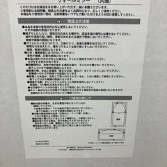 I2507-115 ウォールミラー 壁掛け鏡 中古の画像