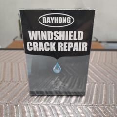 新品 WINDSHIELD CRACK REPAIR  スマホガラス 車のガラス等 修正セメダイン    の画像