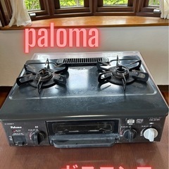 パロマ 水無し片面焼き 59cm プロパンガス リサイクルショップ宮崎屋