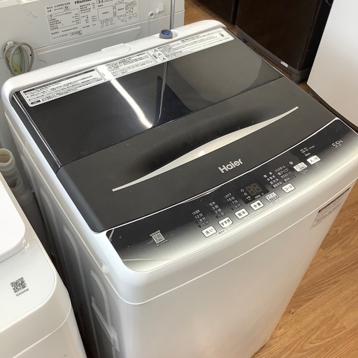 Haier 全自動洗濯機