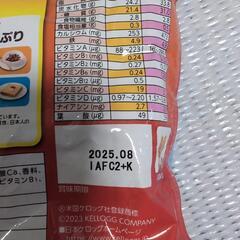 (値下げ‼️)【新品未開封‼️】Kellogg‘s　チョコワ　130g　一袋のみの画像