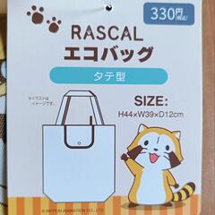 ②RASCAL エコバッグの画像