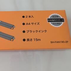 普通紙 FAX 用イクリボンの画像