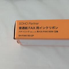 普通紙 FAX 用イクリボンの画像