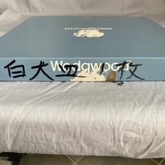 wedge wood ノーチラスコレクション　貝型ホワイトプレートの画像