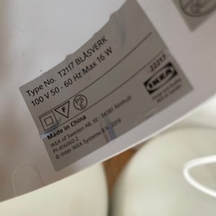 【美品】IKEA ブロースヴェルク ペンダントライト の画像