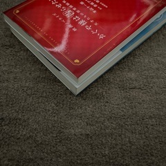 映画化　2冊セットの画像