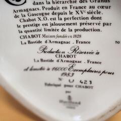 未開封 Chabot Armagnac グース陶器ボトルの画像