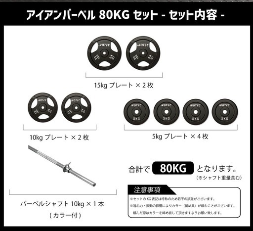 美品！！バーベル・パワーラック
