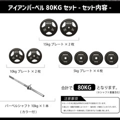 美品！！バーベル・パワーラックの画像