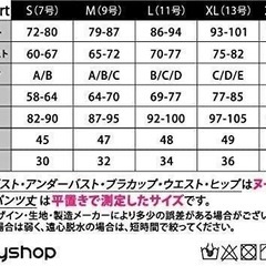 【新品未着用】水着 レディース 体型カバー タンキニ 4点セット 大人 ビキニ タンクトップの画像
