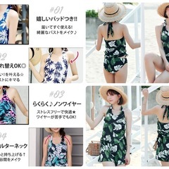 【新品未着用】水着 レディース 体型カバー タンキニ 4点セット 大人 ビキニ タンクトップの画像