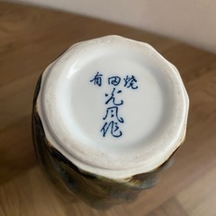 有田焼　花瓶　フラワーベースの画像