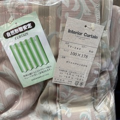 遮光カーテン　巾100×丈178（㎝） ２枚組の画像