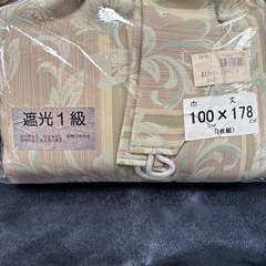 遮光カーテン　巾100×丈178（㎝） ２枚組の画像