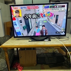 【取引中】SONY 46インチ　液晶テレビ　ジャンク
