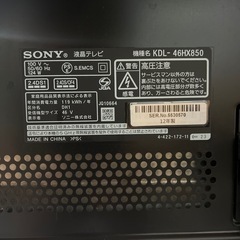 【取引中】SONY 46インチ　液晶テレビ　ジャンクの画像
