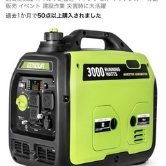EENOUR インバーター発電機 DK3000iS 3.0kVAの画像