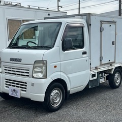 ★支払い総額 29.8万★ローン可能★スズキ キャリイ 冷蔵冷凍車/オートマ/エアコン/パワステ！車検令和8年8月！下取り、配送可能！の画像