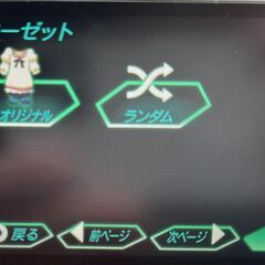 ［直線引き取り］レーダー探知機 霧島レイ Lei04の画像