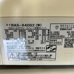 日立200v白くまくん4kw自動お掃除機能付きルームエアコンの画像