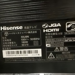 【ジャンク】ハイセンス テレビ 55U8Nの画像