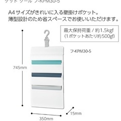 新品_KOKUYOプリントホルダー