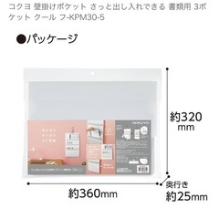 新品_KOKUYOプリントホルダーの画像