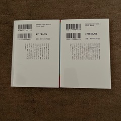 いぬじゅん2冊セットの画像