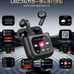 ワイヤレスイヤホン　スマートタッチディスプレイ搭載①の画像