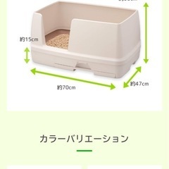 猫用トイレの画像