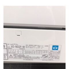 【直接引取 歓迎！】富士通ゼネラル ノクリア AS-M22F 2017年 主に6畳用 ルームエアコン 冷房 暖房（埼玉県川越市）の画像
