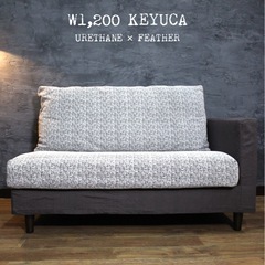 ⭕️現金なら10%OFF　首都圏送無料〜KEYUCA アコード　フェザー20万オーダーカウチ ソファ プレミアム布地の画像