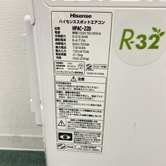 【ご来店限定】＊ ハイセンス スポットエアコン2021年製＊0704-2の画像