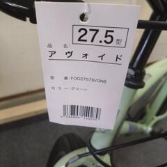 新車　引取限定　アヴォイド　グリーン　27.5の画像