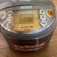 ZOJIRUSHI 象印 真空圧力IH 炊飯器の画像