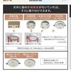 【未使用新品】シーリングライト　蛍光灯の画像
