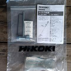 HIKOKI  コードレス刈払機　CG 18DA ジャンクの画像