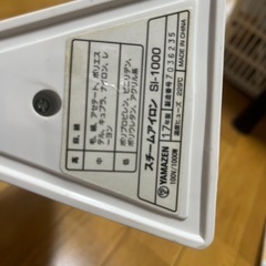 アイロンの画像