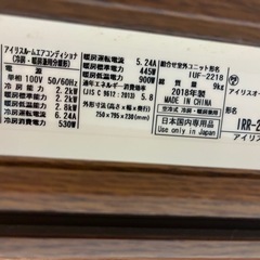 　取引中！エアコンの画像