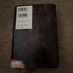 アナザーの画像