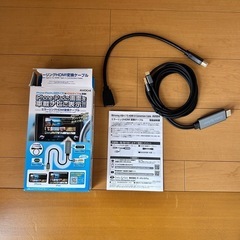 HDMIケーブル新品