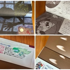 ◆怪談シリーズ　幽霊こわ〜い まんが日本昔ばなし　二見書房の画像