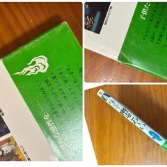 ◆怪談シリーズ　幽霊こわ〜い まんが日本昔ばなし　二見書房の画像