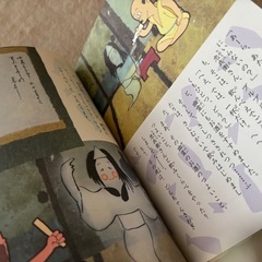 ◆怪談シリーズ　幽霊こわ〜い まんが日本昔ばなし　二見書房の画像